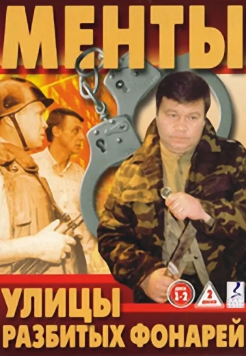  смотреть