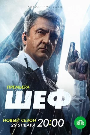  смотреть