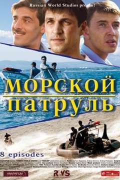  смотреть
