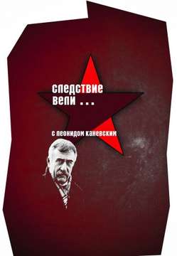  смотреть