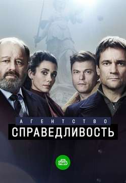  смотреть