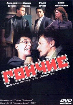 смотреть
