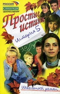  смотреть