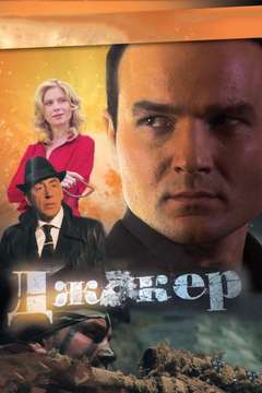  смотреть