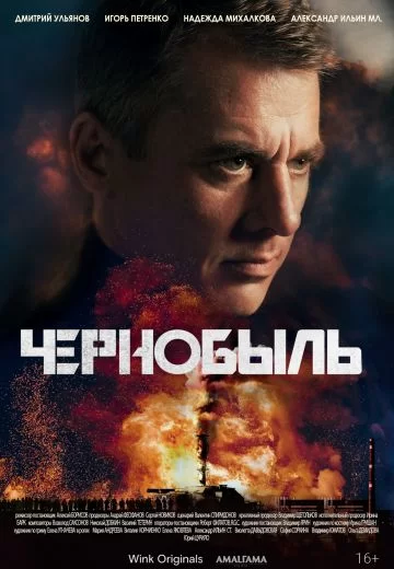  смотреть