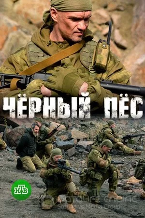  смотреть
