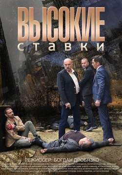  смотреть