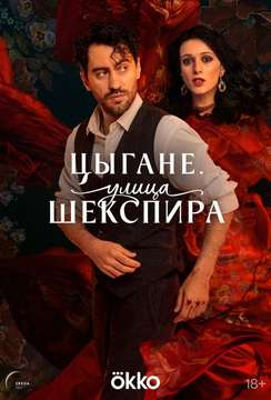  смотреть