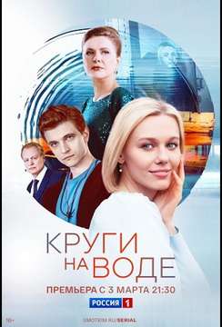  смотреть