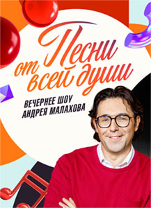  смотреть