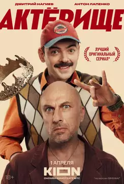  смотреть