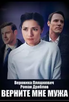  смотреть