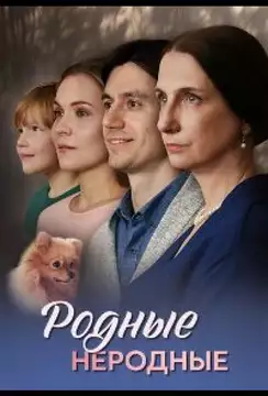  смотреть