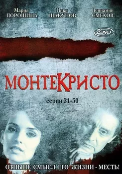  смотреть