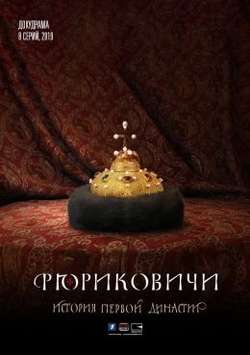  смотреть