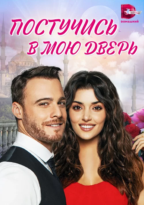  смотреть