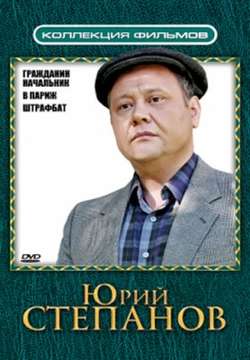  смотреть