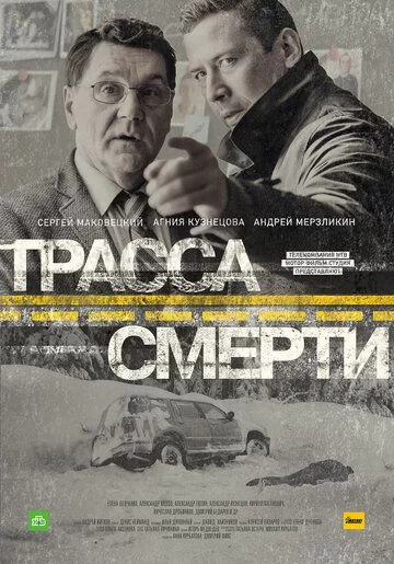  смотреть