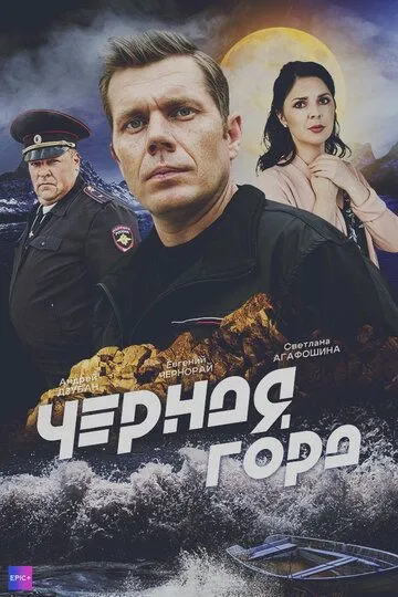  смотреть