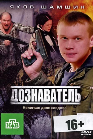  смотреть