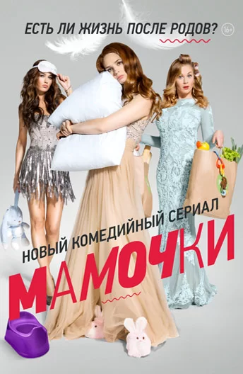  смотреть
