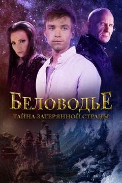  смотреть