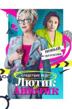  смотреть