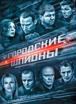  смотреть