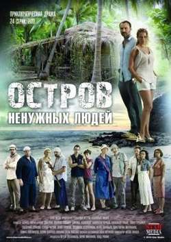  смотреть