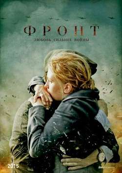  смотреть