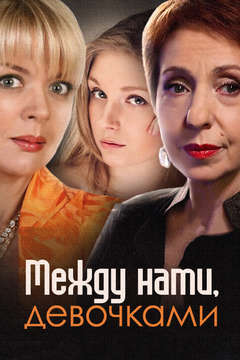  смотреть