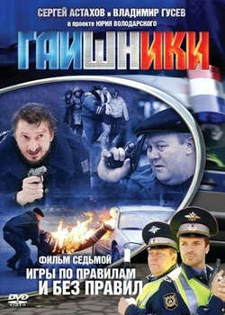  смотреть