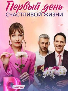  смотреть
