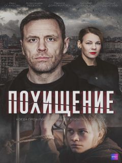  смотреть