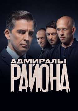  смотреть