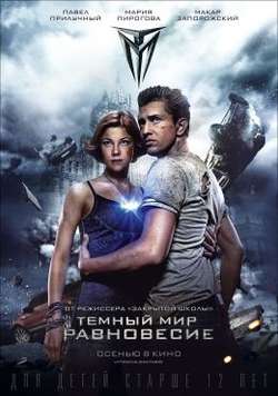  смотреть