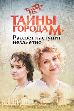  смотреть