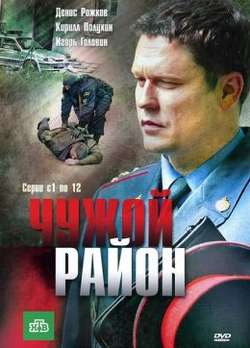  смотреть