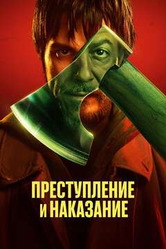  смотреть