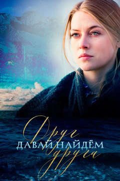  смотреть
