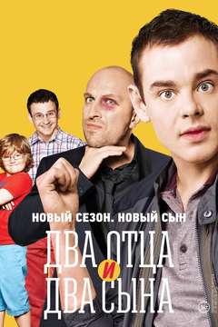  смотреть