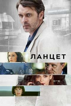  смотреть