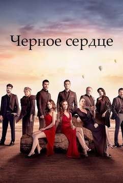  смотреть
