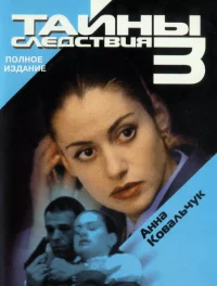  смотреть
