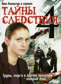  смотреть