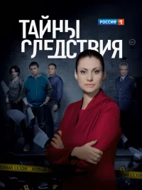  смотреть