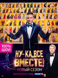  смотреть