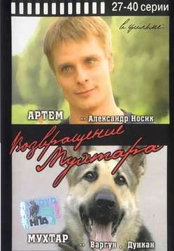  смотреть