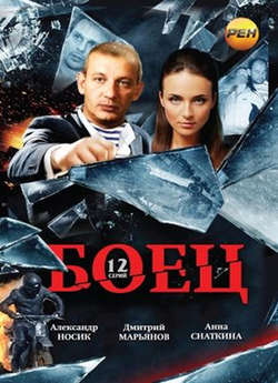  смотреть