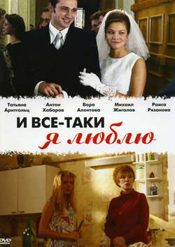  смотреть